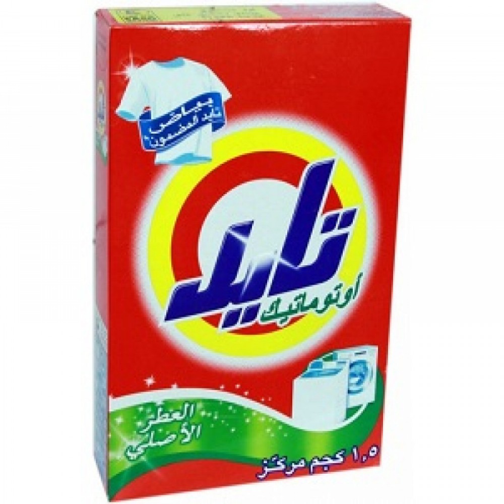 تايد اخضر 1.5 كجم