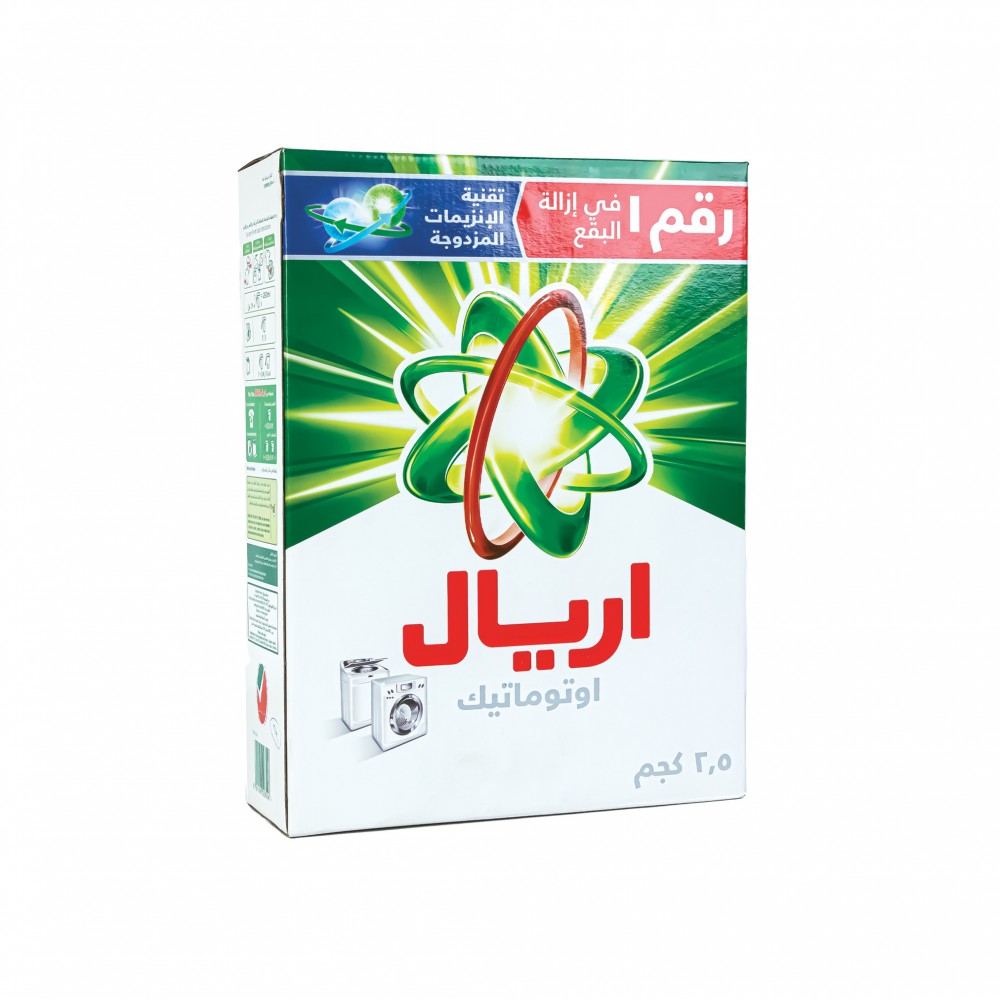 اريال 2.5كجم ARIEL اخضر